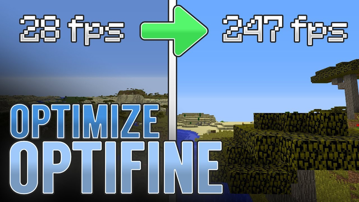 Оптимизация с OptiFine