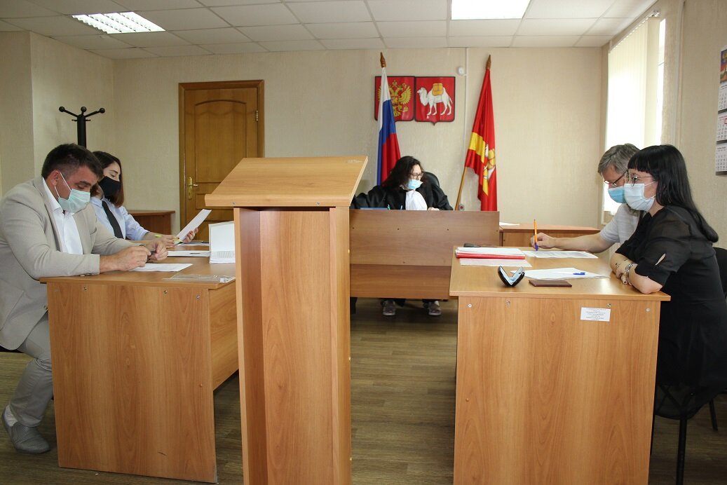 Миасский городской суд