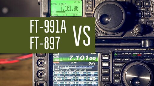 Yaesu FT-991a. Сравнение приема на КВ с ft-897. Радиосвязь. Радиолюбители. (01.2018)