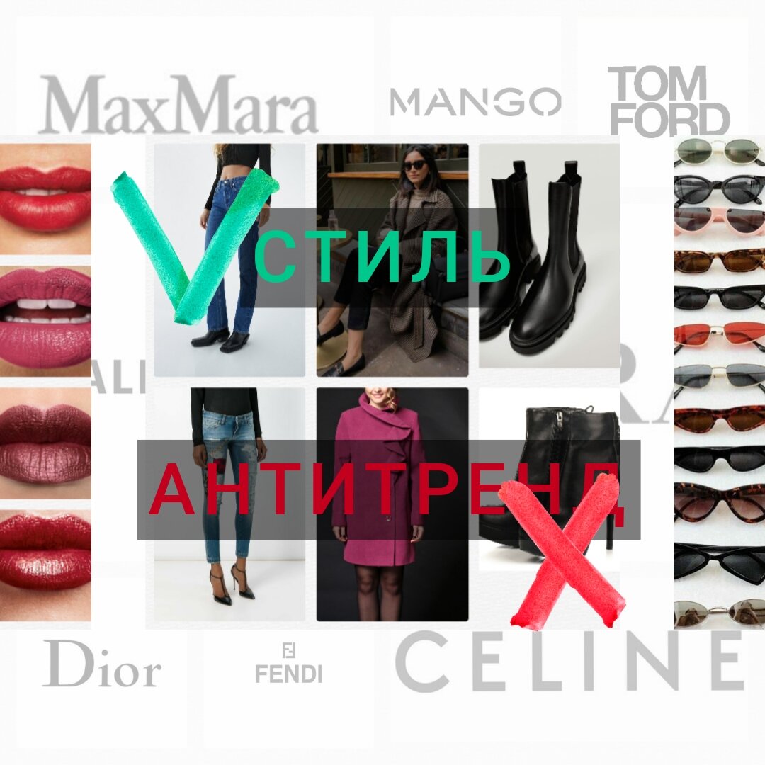 Арт-коллаж by @ekaterina_iakovenko