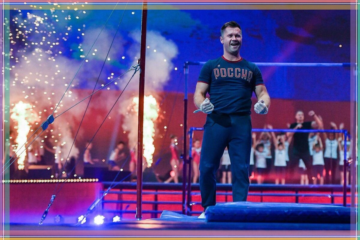 Алексей Немов шоу легенды спорта