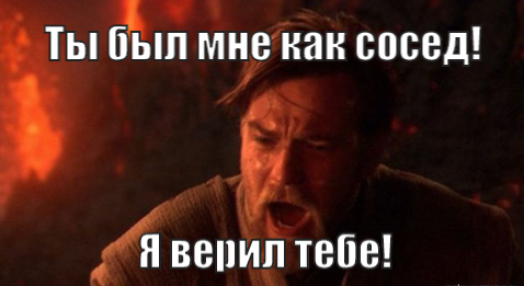 Кадр из фильма "Звездные войны: Эпизод 3 - Месть Ситхов"