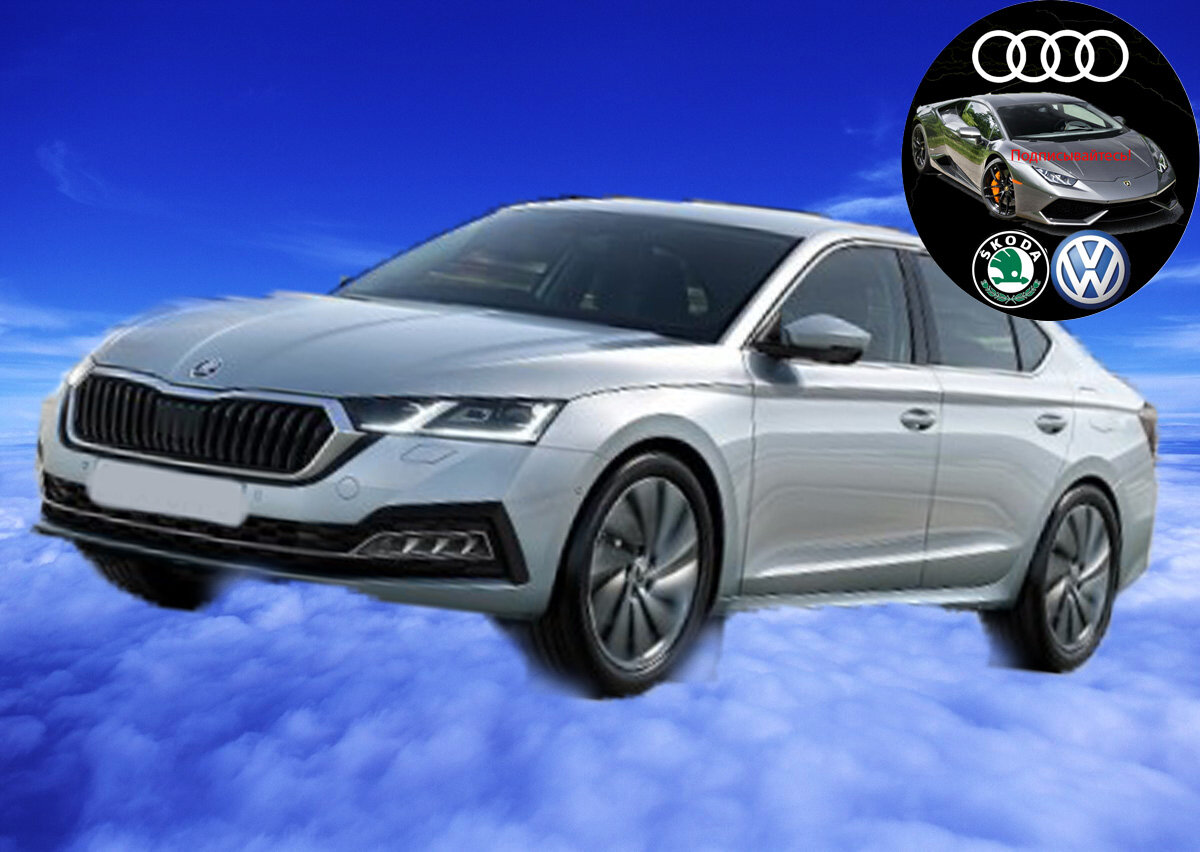 Skoda Octavia 2020