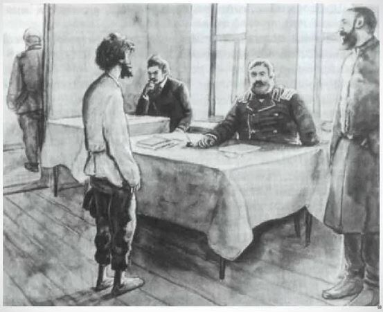 Злоумышленник