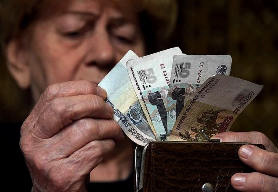 обеспеченность пенсионера