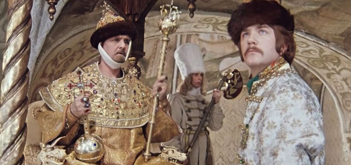 иван васильевич меняет профессию 