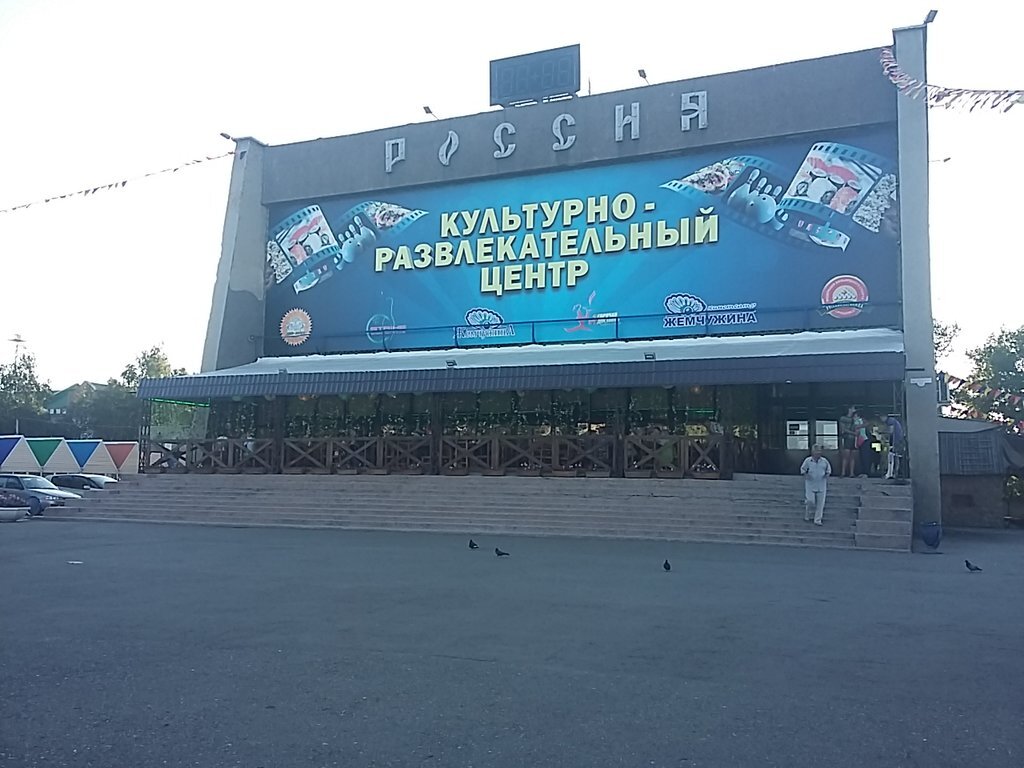 черная жемчужина грозный сити. киноафиша рубцовск жемчужина. кинотеатр жемчужина. киноафиша рубцовск жемчужина. синий зал в кинотеатре русь.