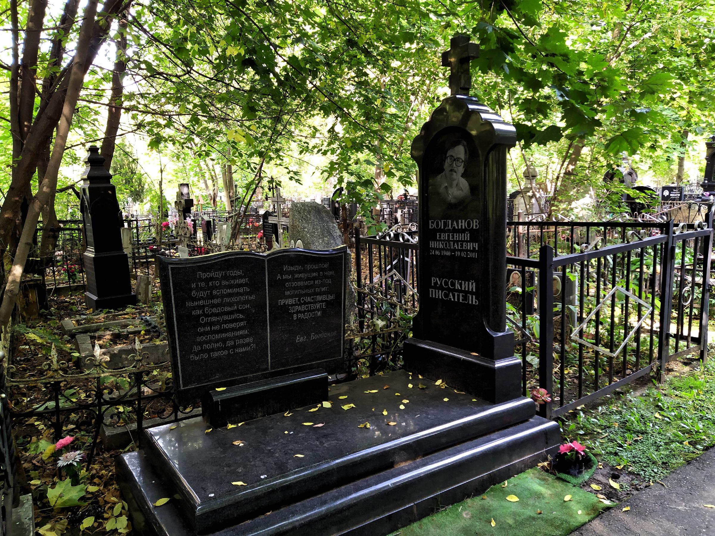самое старое кладбище в москве