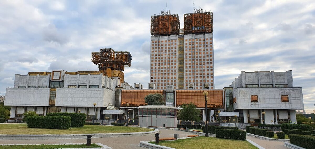 Фото академия наук в москве