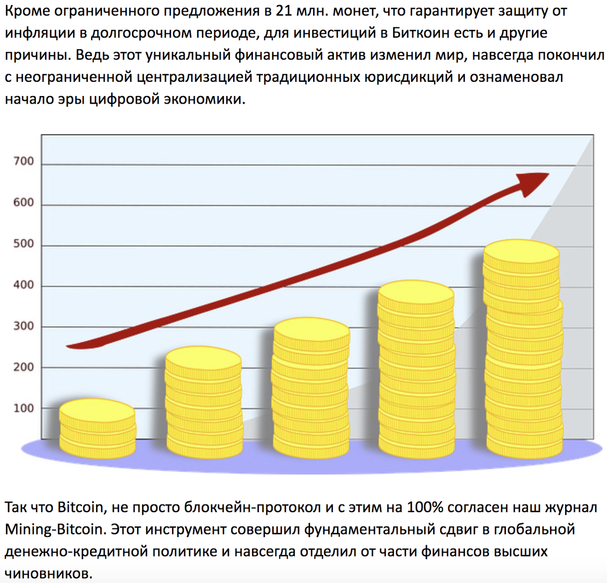 Инвестиции выгода. Выгоды инвестора. Выгода инвестиций. Зачем инвестировать.