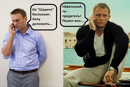 


Навальный: «Во-первых, я подаю в суд на Пескова. А во-вторых, требую опубликовать доказательства и факты, указывающие на «работу (Навального. Авт.) со специалистами ЦРУ». Прямо по телевизору покажите, в прайм-тайм. Разрешаю». 

  Удивительно, но блогер Леша, именующий себя «политиком, которого отравил лично Путин», разрешает и даже требует разоблачений. Хорошо. Убедил. Будут тебе разоблачения. Те самые разоблачения, о которых писал классик:

«— Разоблачение совершенно необходимо.  Без этого ваши блестящие номера оставят тягостное впечатление. Зрительская масса требует объяснения.
   — Зрительская масса, — перебил Семплеярова наглый гаер, — как будто ничего не заявляла? Но, принимая во внимание ваше глубокоуважаемое желание, Аркадий Аполлонович, я, так и быть, произведу разоблачение.  Но для этого разрешите еще один крохотный номерок?
   — Отчего же, — покровительственно ответил Аркадий Аполлонович, — но непременно с разоблачением!
   — Слушаюсь, слушаюсь. Итак, позвольте вас спросить, где вы были вчера вечером, Аркадий Аполлонович?» … 

А вы, Алексей Анатольевич Навальный, 1976 года рождения, расскажите, пожалуйста, не давали ли вы лет тринадцать назад подписку о негласном сотрудничестве с другими спецслужбами? В частности, с ФСБ России? Без паники, Лёша. Это пока ещё только вопрос. 

  И этот вопрос вызван невероятными льготами и полной безнаказанностью, которыми почему-то обладает только человек по фамилии Навальный, и которых нет ни у кого другого. Пожалуй, за исключением негласных спецагентов ФСБ, отрабатывающих важные задания по внедрению в «стан врага». Оперативный псевдоним? Так вы, гражданин Навальный, сами его отлично знаете. 

  Про полную безнаказанность и странные льготы «политика Навального» напомню, так как это является одним из косвенных доказательств серьезного сотрудничества с ФСБ. А прямые доказательства, надеюсь, скоро появятся, как и просил гражданин Навальный, «по телевизору и в прайм-тайм». 

Итак, 30 ноября 2007 года в Москве во время дебатов Навальный четыре раза выстрелил из пневматического пистолета в Тимура Тезиева, нанеся серьезные телесные повреждения. А именно: «Ушибленная рана бровной дуги справа. Ранения нижней трети левого предплечья, левой половины грудной клетки из пневматического оружия. Ссадины кожи в области 7—11 рёбер». Но уголовное дело в отношении Навального по статье 213 УК РФ (хулиганство с применением оружия) было закрыто в течение суток. Одних суток! Блогер отделался легким испугом. 

Тогда, в 2007-м, это была, вероятно, первая проба пера кураторов Навального. Прикормка будущего нештатного агента. А уже потом один за другим появились несколько условных сроков за тяжкие (!!!) преступления, причем появились они почти одновременно, и это единственный случай в отечественном судопроизводстве. Далее следовали безнаказанные нарушения условного режима – в год до пятнадцати «административок». Только за два таких нарушения любой условно осужденный моментально отправился бы отбывать реальный срок. Но только не агент Леша.

   А срочно выданный по «чьему-то» высокому повелению заграничный паспорт дважды условно осужденному Навальному и его регулярные длительные вояжи по миру? Никого не удивляют? И кстати, согласно статье 15 ФЗ №114-ФЗ, право на выезд из Российской Федерации ограничено лицам, осужденным за совершение преступления, до полного отбытия наказания или до его отмены. Но не для нештатного сотрудника гражданина Навального. 

   А потом случилось 20 августа 2020 года и гражданину Навальному вдруг поплохело в самолете. И после известных событий блогер Леша пришел в себя в немецкой клинике и с удивлением узнал от окружения о том, что его, оказывается, «отравила ФСБ по команде Путина». Вероятно, именно тогда блогера Лешу и накрыла дикая обида на отечественную спецслужбу, на которую так преданно работал долгих тринадцать лет. Сразу же рядом обнаружились американские и британские спецслужбы, которыми, вероятно, и разрабатывался весь план отравления Навального «Новичком». И российский гражданин Навальный благополучно упал к ним в объятия. Разумеется, о своих московских кураторах и о неприятных документах, которые, возможно, могут появится в любой момент, он своим новым хозяевам не сообщил. Забыл.

Если все действительно так, как я предположил, имея для этого определенные основания, то непонятно каким образом Навальный собирается возвращаться в Россию. В качестве нештатного сотрудника каких спецслужб? Неужели придется становиться тройным агентом? 



Подписывайтесь на мой телеграм-канал "Телеграм-канал Олега Лурье". Там все расследования, факты и анонсы.