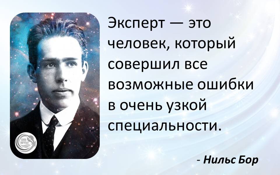 Смешные цитаты знаменитостей.