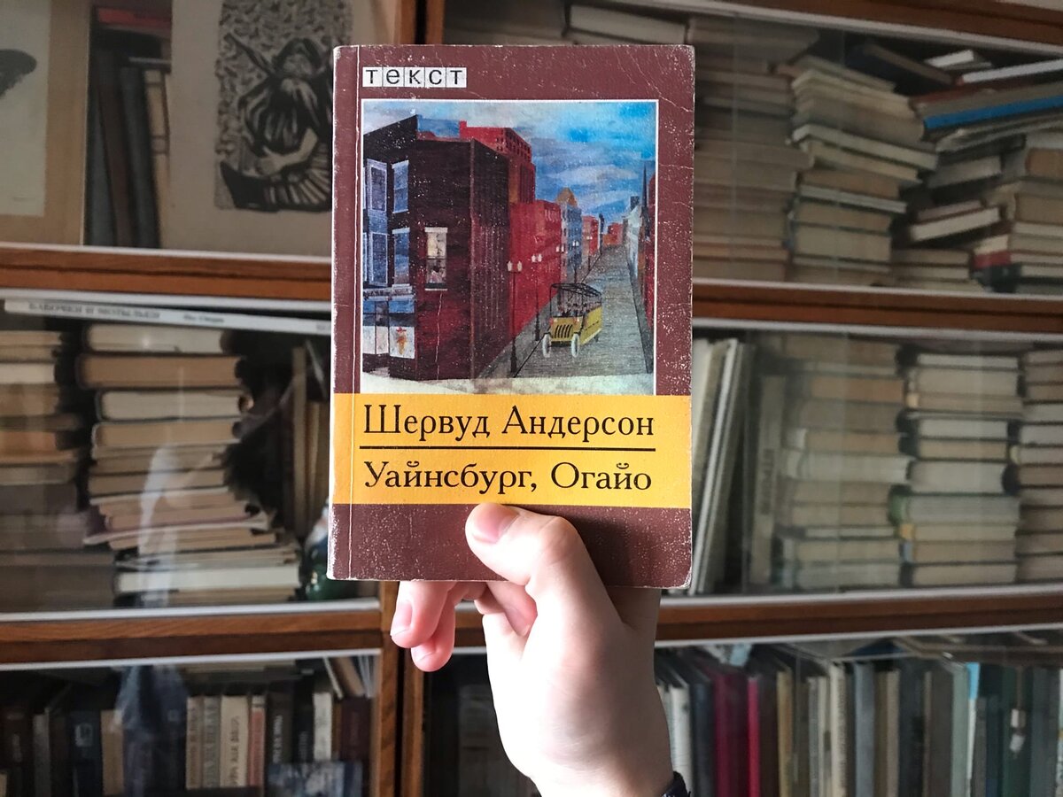 Она самая! 