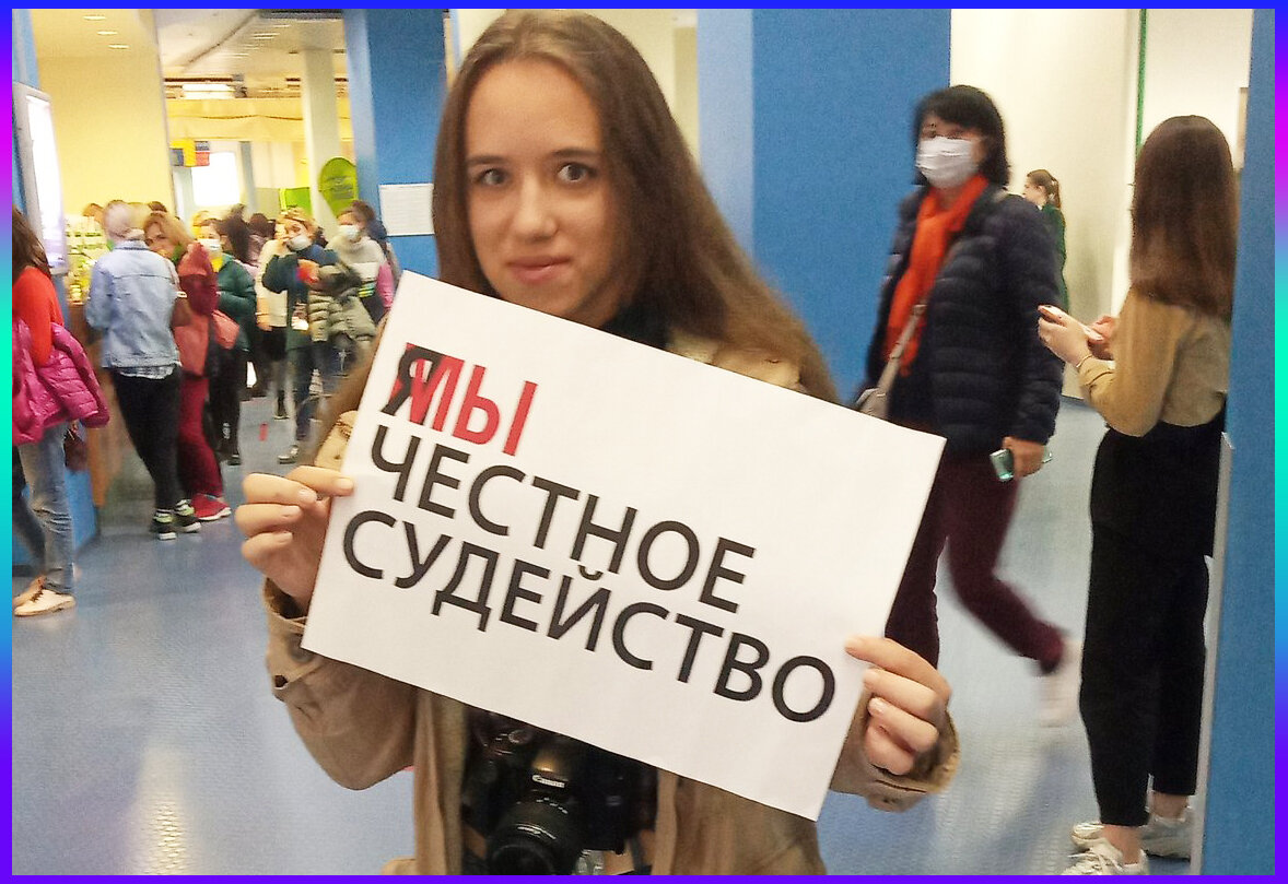 Болельщица с плакатом "Я/Мы честное судейство" в "Мегаспорте" (источник - twitter.com/ramkaphoto)