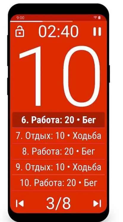 ТАБАТА таймер . Источник: weekend.today