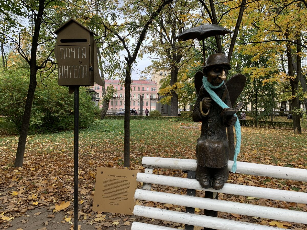 Ангел в Измайловском саду в Санкт-Петербурге
