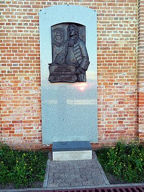 Памятная доска Матвею Гагарину в Тобольске.