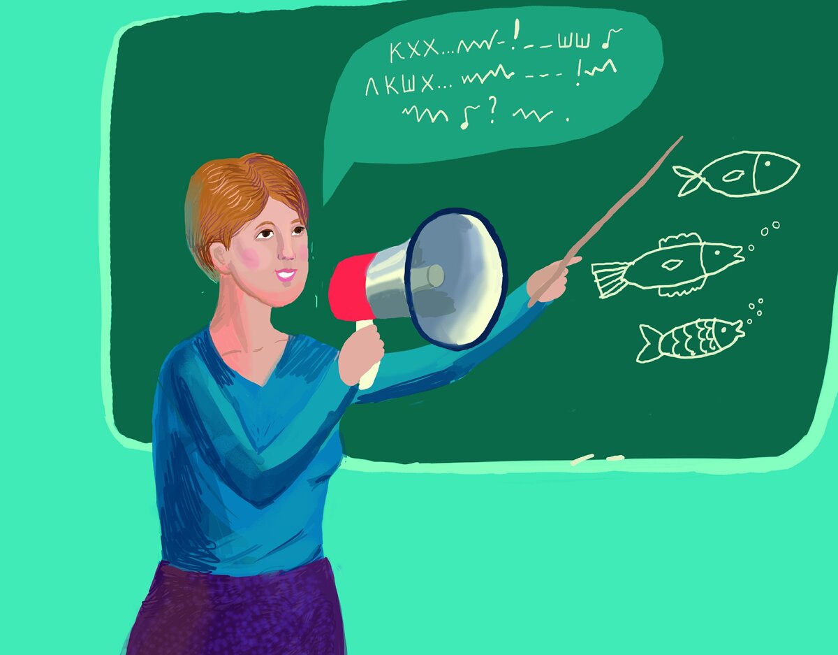 Иллюстрация: Полины Гузеевой