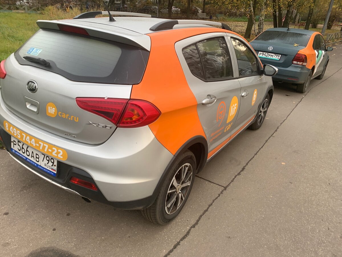 Задняя часть авто