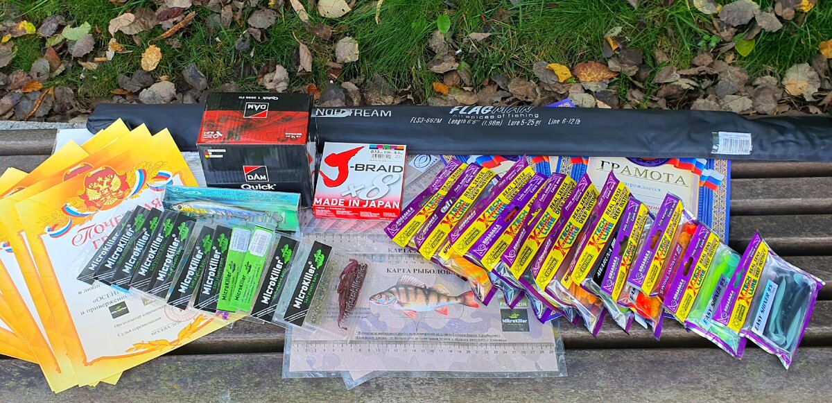 Призы, фиш-карты и др.