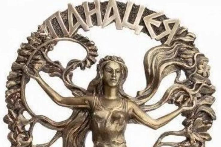 В Тверской области журналистов приглашают на конкурс «Панацея»