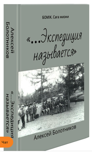 Вариант обложки. Правда, из первых, потом  измененный...