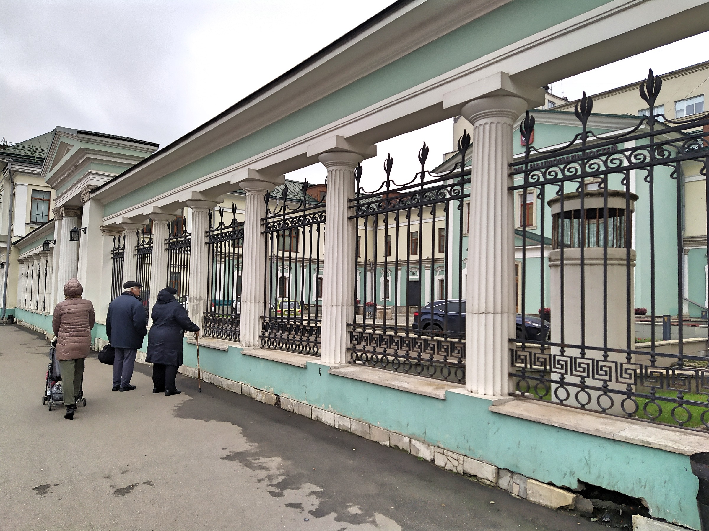 Московские усадьбы. Дом национальностей.2