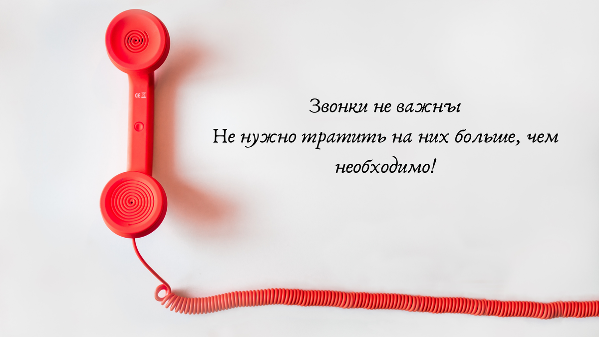 Не отвлекайтесь на лишнее, изучайте нужное. Источник изображения: pexels.com