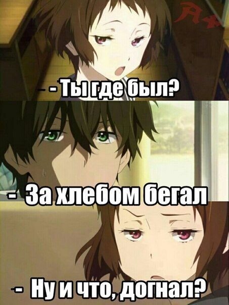 А эта шутка очень популярна. Можно использовать как некий стандарт такого типа мемов.