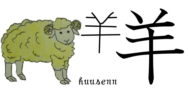 http://huusennarare.cocolog-nifty.com