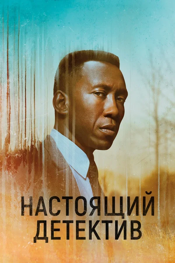 25 лучших фильмов и сериалов про маньяков