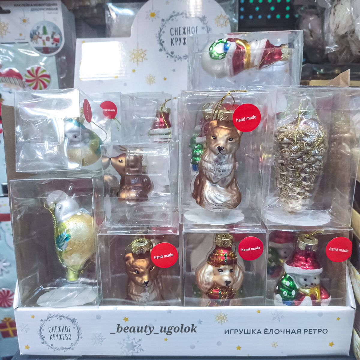 Елочные игрушки стеклянные в фикс