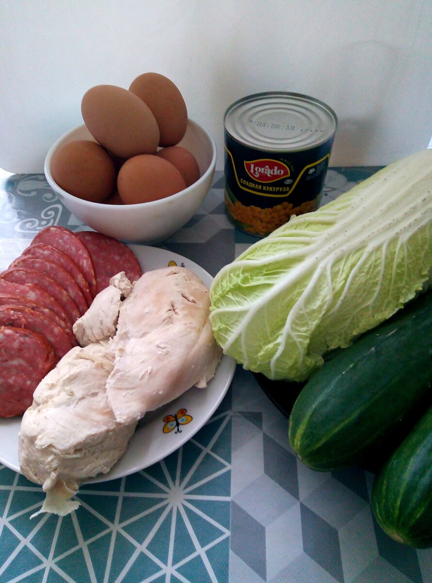 Набор продуктов для салата. Фото автора.