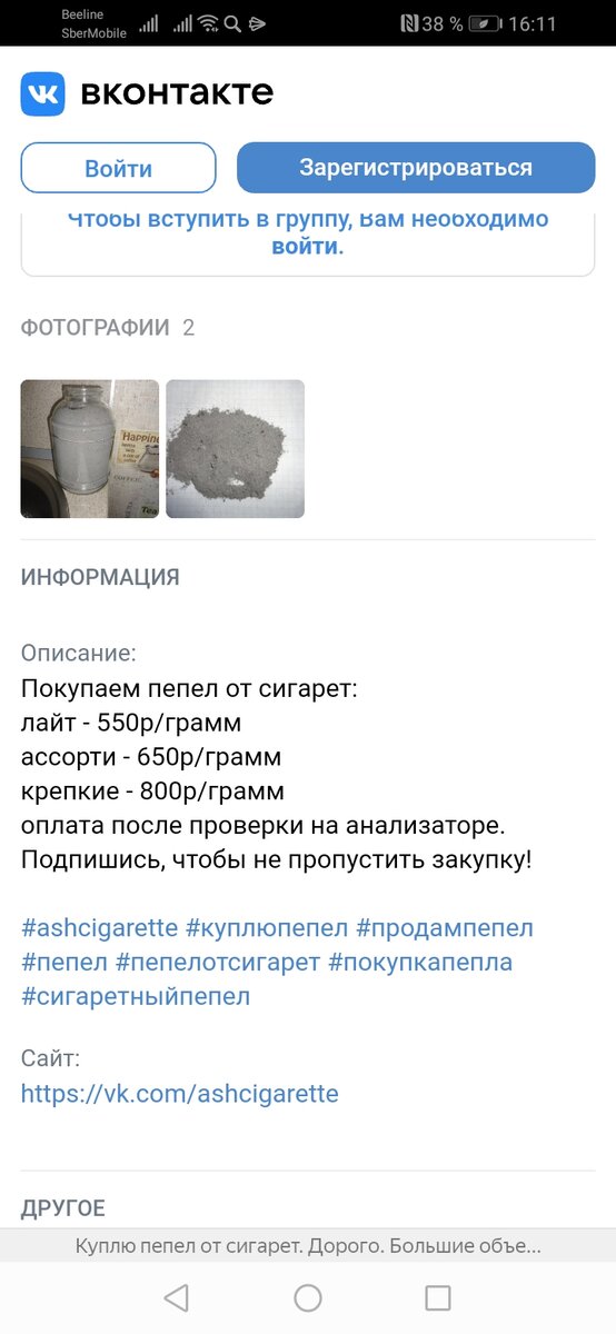 Vk. Ru