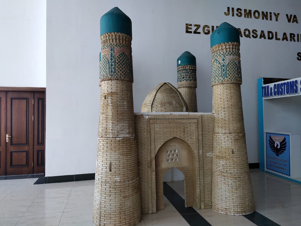 Бухара
