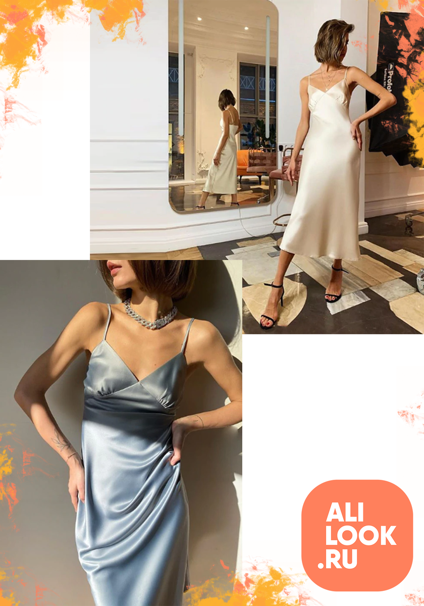 Листайте вправо, чтобы увидеть реальные фото покупателей➡