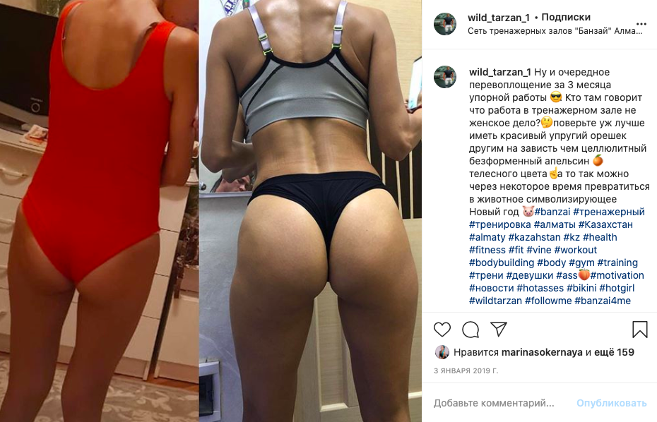 Женщина похудела на 45 килограммов за год без спортзала и подсчета калорий: фото до и после