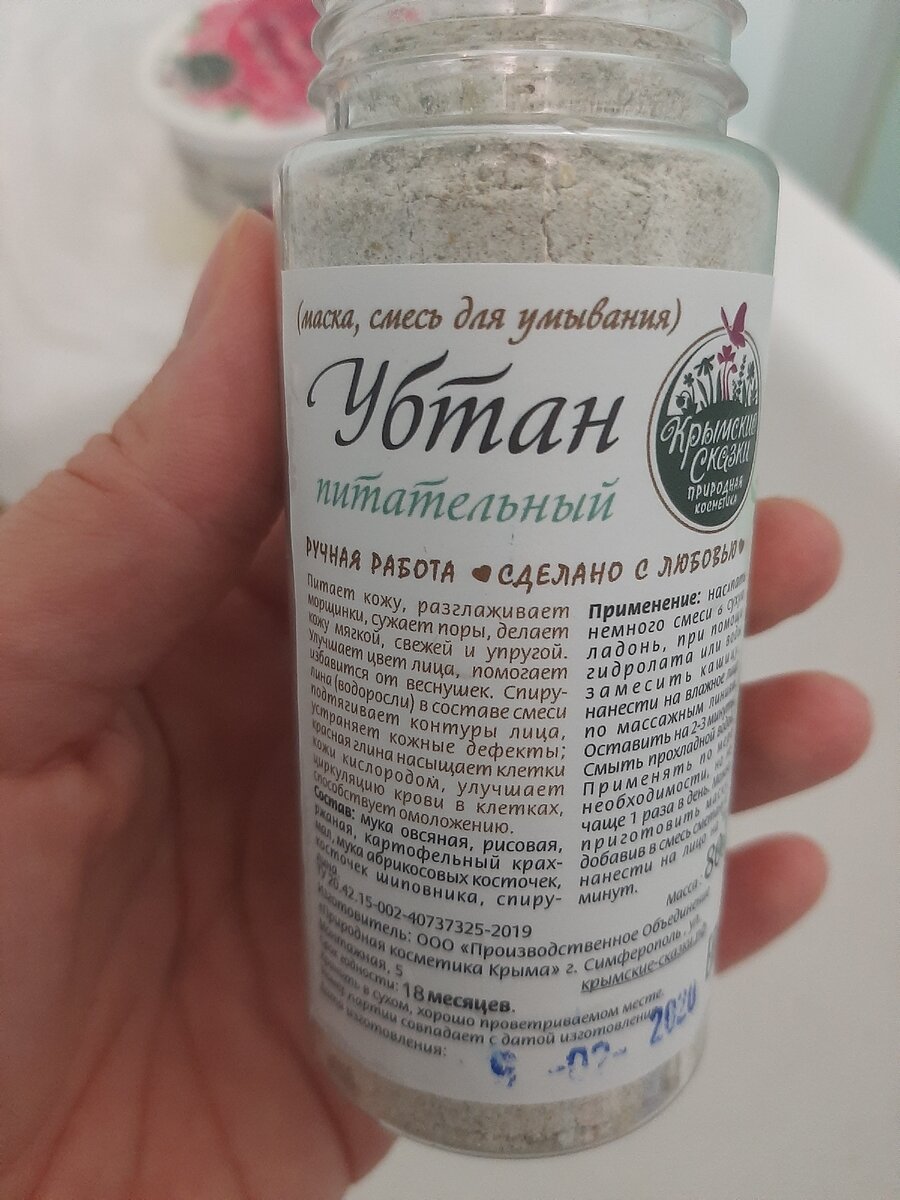 Удобная форма баночки, хороший объём