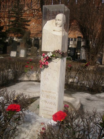 Из архива автора.