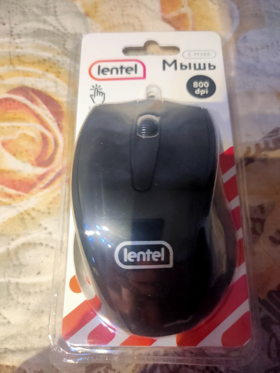 Мышь из Ленты