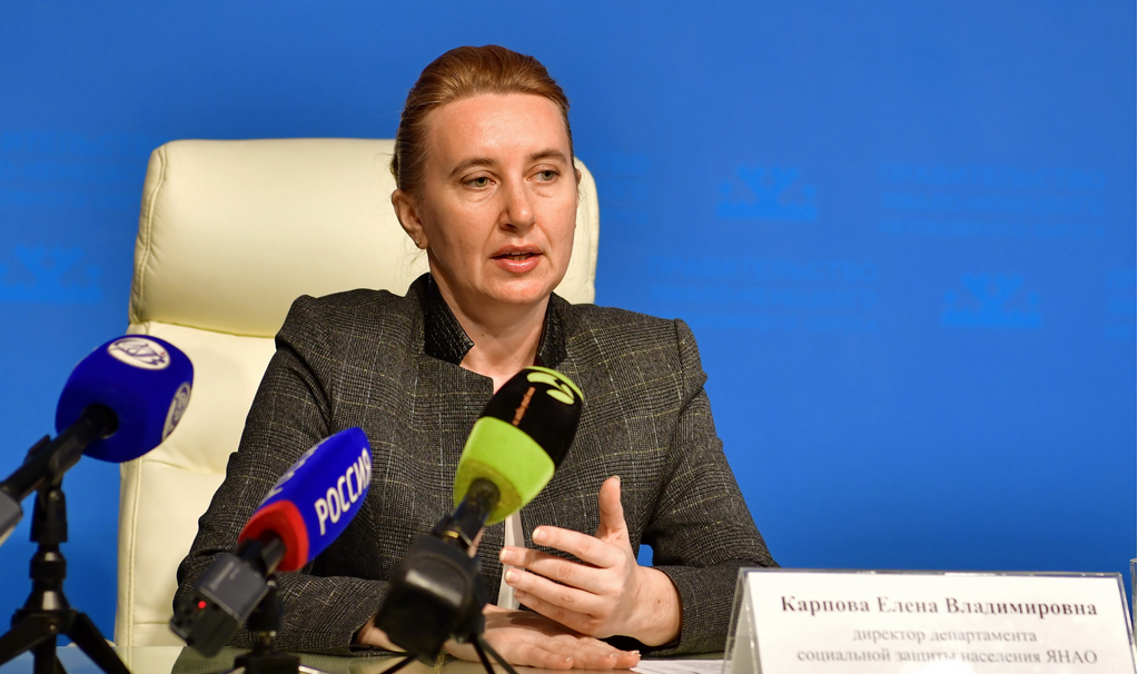 департамент специальных мероприятий янао логотип. дсзн янао. социальная защита населения янао. департамент социальной защиты янао. департамент социальной защиты населения янао карпова.
