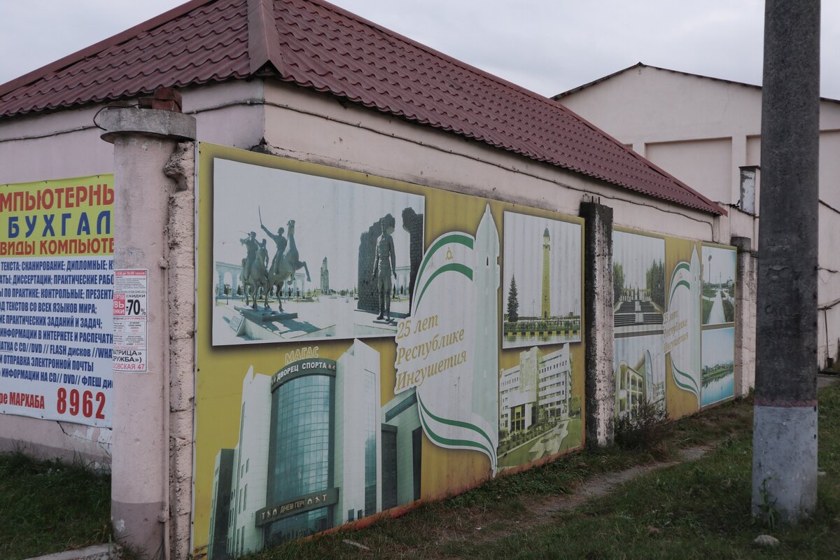 евкуров. назрань на 14 дней. назрань на 14 дней. назрань на 14 дней. куда съездить в ингушетии.