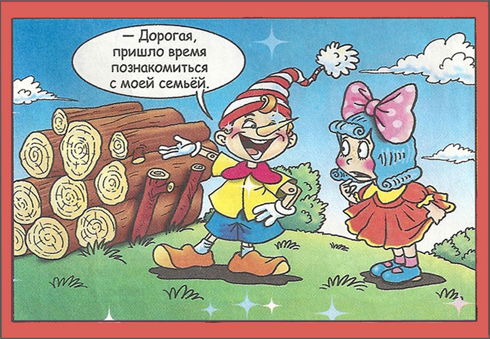 Смешные истории для детей 10. Анекдоты для детей. Детские анекдоты смешные. Свечные анекдоты для детей. Смешные анекдоты для детей.