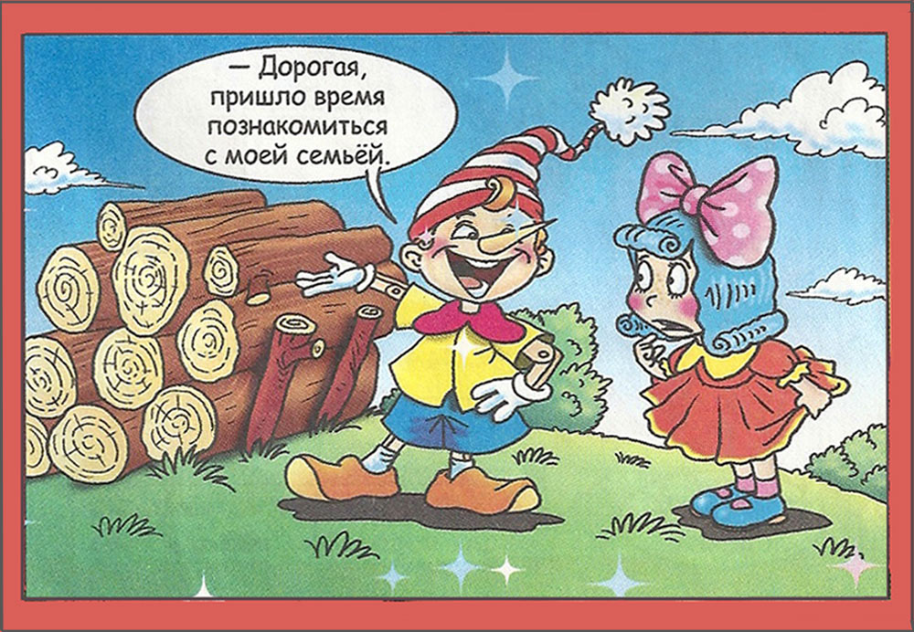 Анекдоты ю. Анекдоты для детей. Детские анекдоты смешные. Свечные анекдоты для детей. Смешные анекдоты для детей.