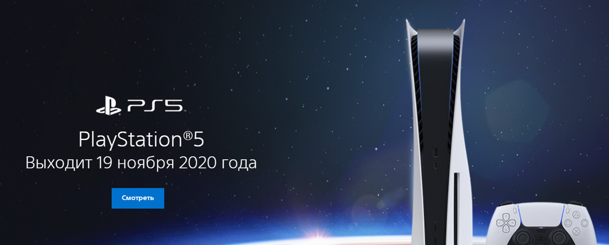 Официальный сайт Sony