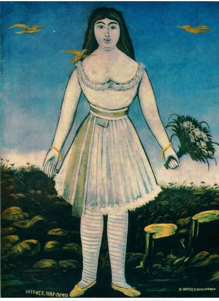 Картина «Актриса Маргарита» Н.Пиросмани 1909г Википедия.