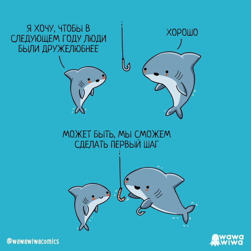 Автор - @wawawiwacomics , Перевод и адаптация - Фанарама
