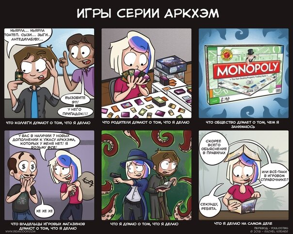 -Люди, чёрт возьми, что с вами не так? Я просто играю в пасьянц!!!