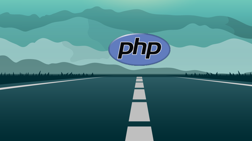 Классы в PHP