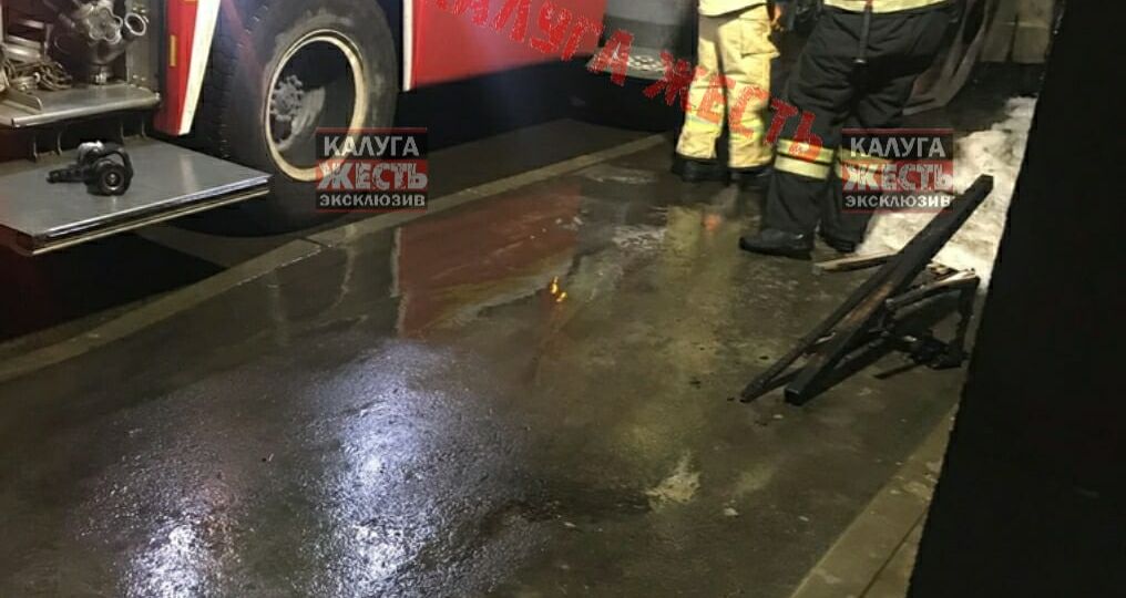 Кошелев. Загорелась Квартира.